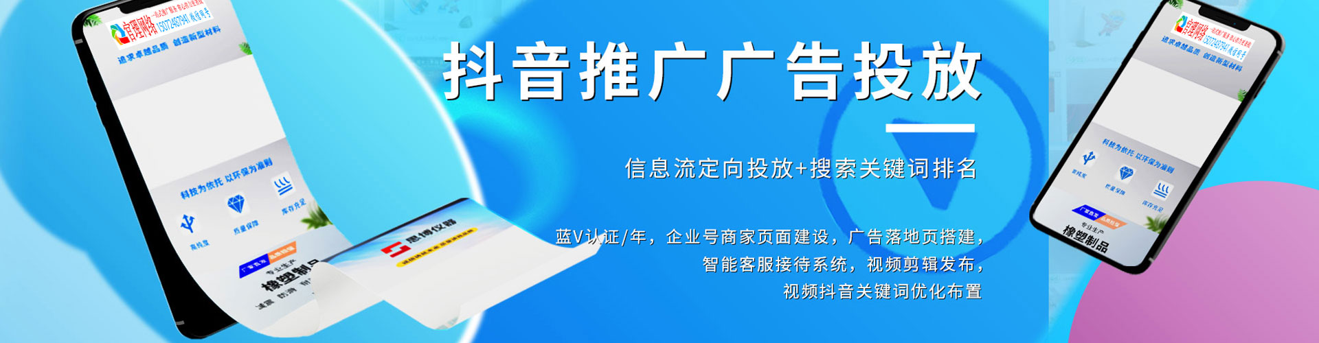 富拉尔基网络推广竞价